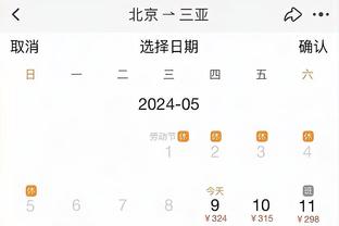 万博体育手机版登录入口截图4