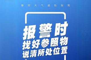 图赫尔怒批裁判：阿森纳球员禁区用手拿球，裁判却说是小孩的错误