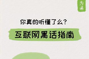 图片报：巴黎有上亿欧预算可用，法兰克福不会7000万欧放走穆阿尼